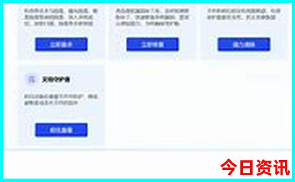 中国夏季避暑胜地