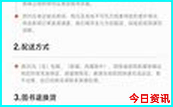 中国最热的三个城市