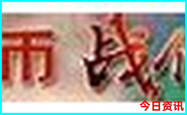 成都周边游玩攻略景点大全