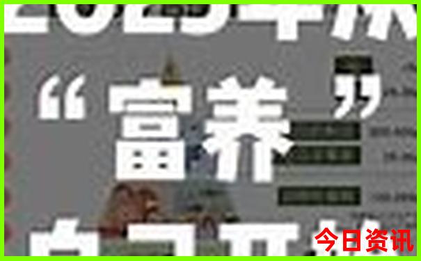 秋季旅游最佳去处国内