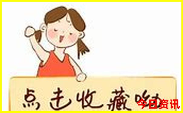 八月份带父母适合去哪里旅游