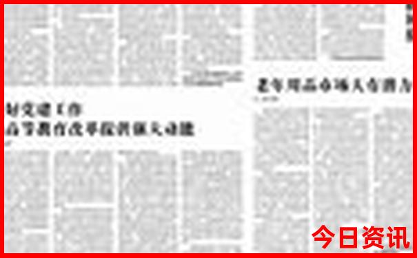 三天两夜带孩子去哪旅游好