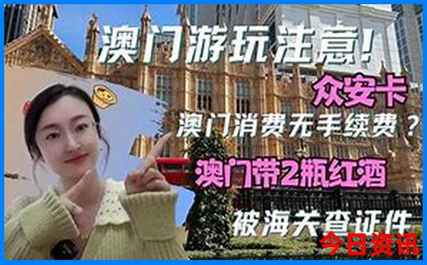 全新指南全新方法澳门攻略管家婆领取100最新正确-2025新澳门期期准